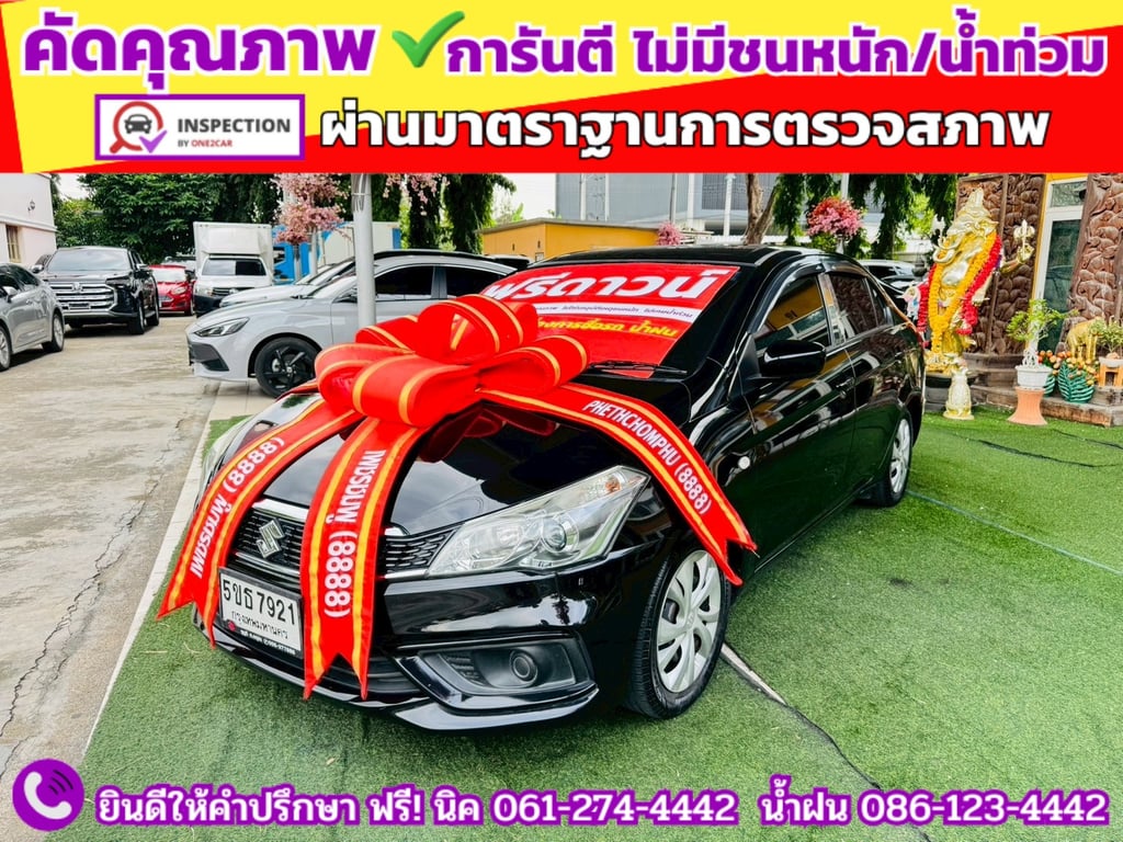 SUZUKI CIAZ 1.2 GL MT ปี 2021 SUZUKI CIAZ 1.2 GL MT ปี 2021