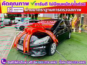 SUZUKI CIAZ 1.2 GL MT ปี 2021