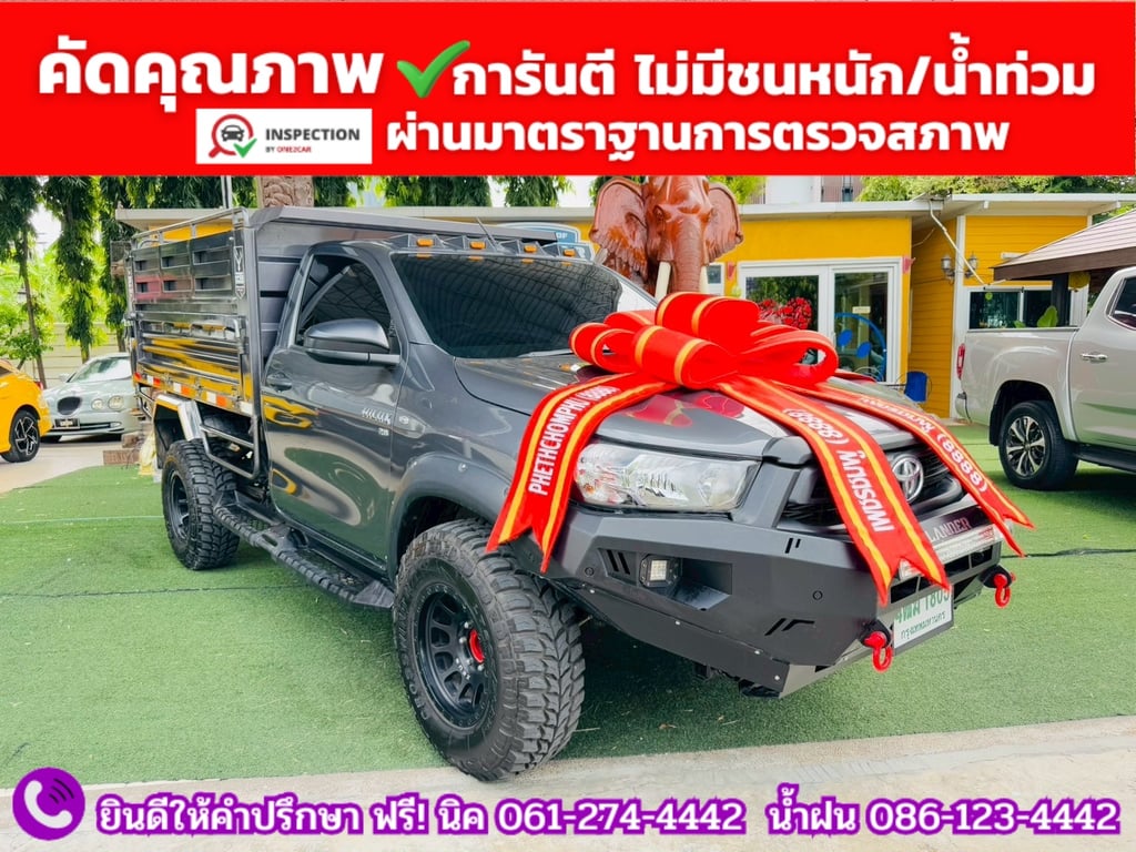 TOYOTA REVO SINGLECAB 2.8 ENTRY ปี 2025