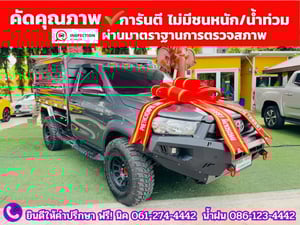 TOYOTA REVO SINGLECAB 2.8 ENTRY ปี 2025