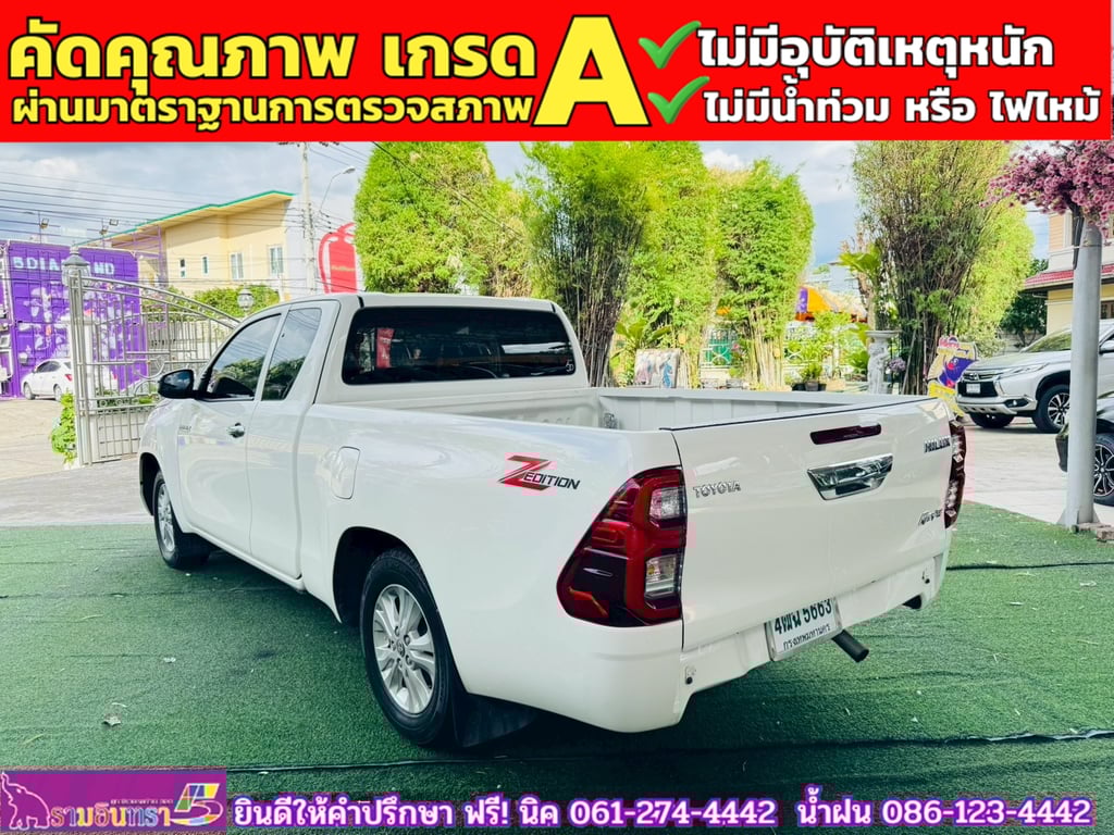 TOYOTA  Hilux Revo Smartcab 2.4 Mid Z edition  ปี 2023