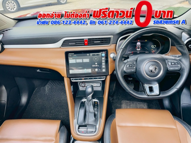 MG ZS 1.5V SUNROOF i-Smart ปี 2026