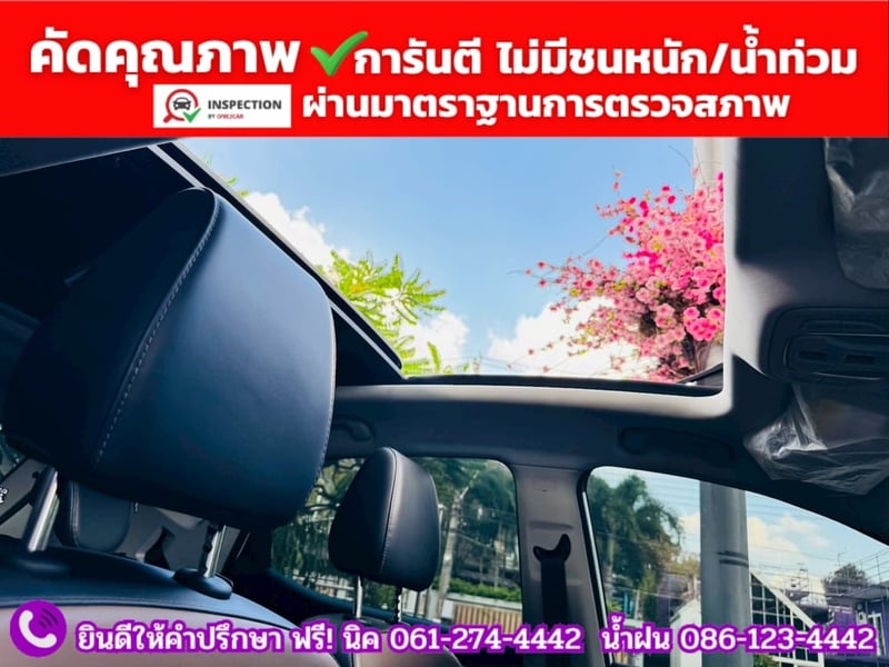 MG ZS 1.5V SUNROOF i-Smart ปี 2024 MG ZS 1.5V SUNROOF i-Smart ปี 2024
