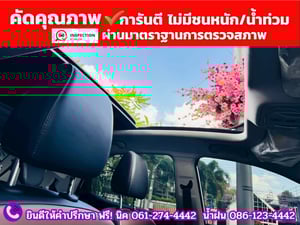 MG ZS 1.5V SUNROOF i-Smart ปี 2024 MG ZS 1.5V SUNROOF i-Smart ปี 2024