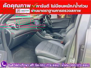 MG HS 1.5 X SUNROOF i-Smart ปี 2023