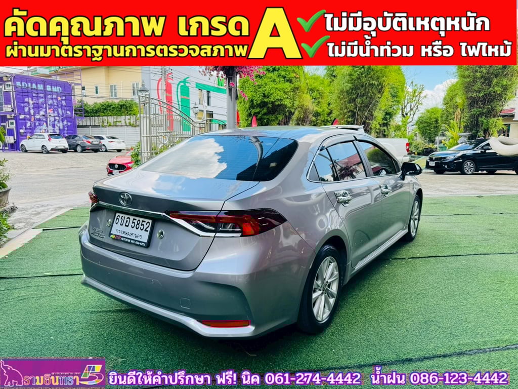 TOYOTA ALTIS 1.6 G ปี 2025 TOYOTA ALTIS 1.6 G ปี 2025