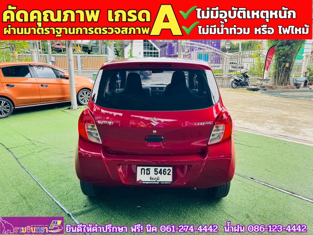 SUZUKI  CELERIO 1.0 GA MT ปี 2023