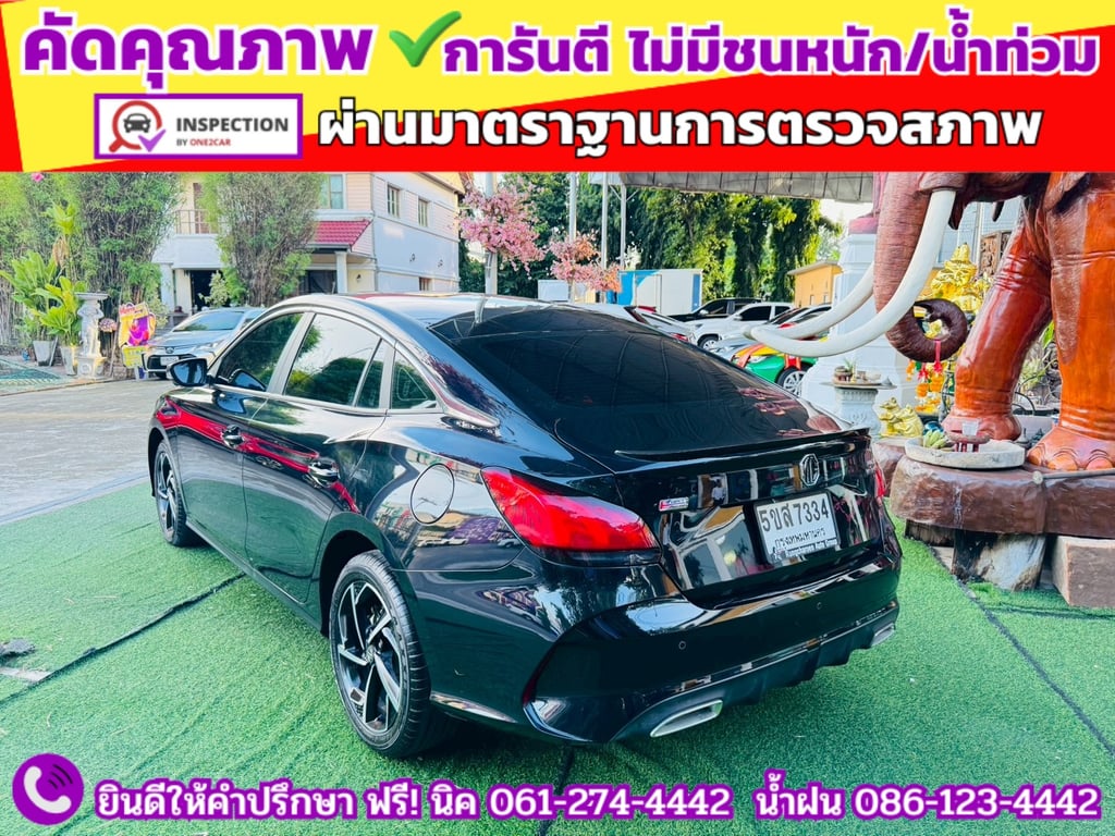 MG 5 1.5X Sunroof i-Smart  ปี 2024 