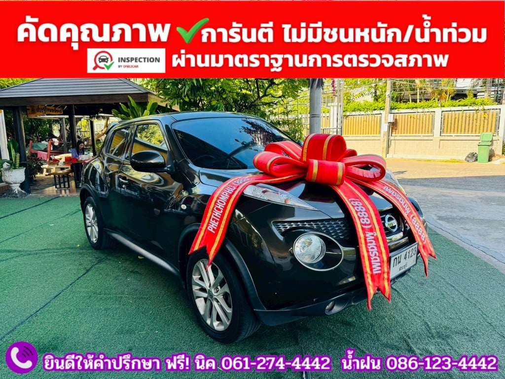 NISSAN JUKE 1.6 V ปี 2014 NISSAN JUKE 1.6 V ปี 2014