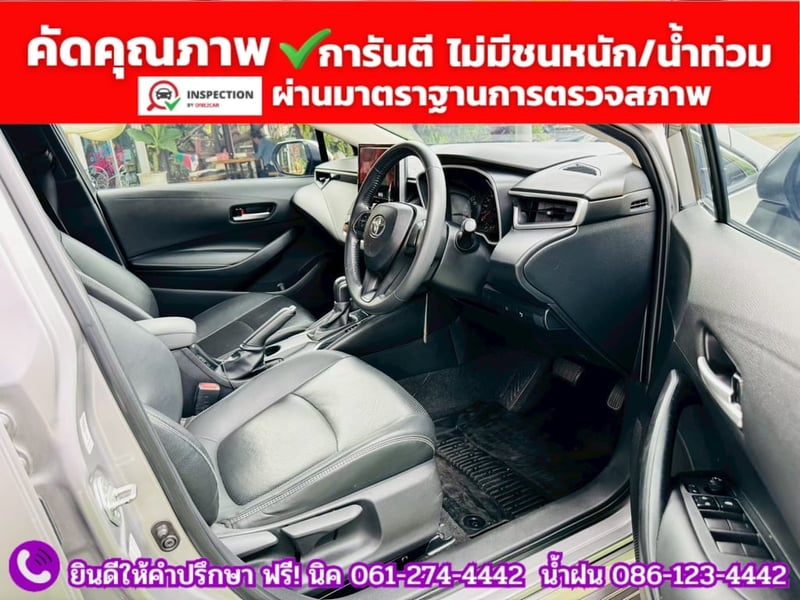 TOYOTA  ALTIS 1.6 G ปี 2025