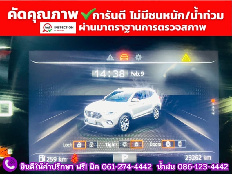 MG ZS 1.5V SUNROOF i-Smart ปี 2026