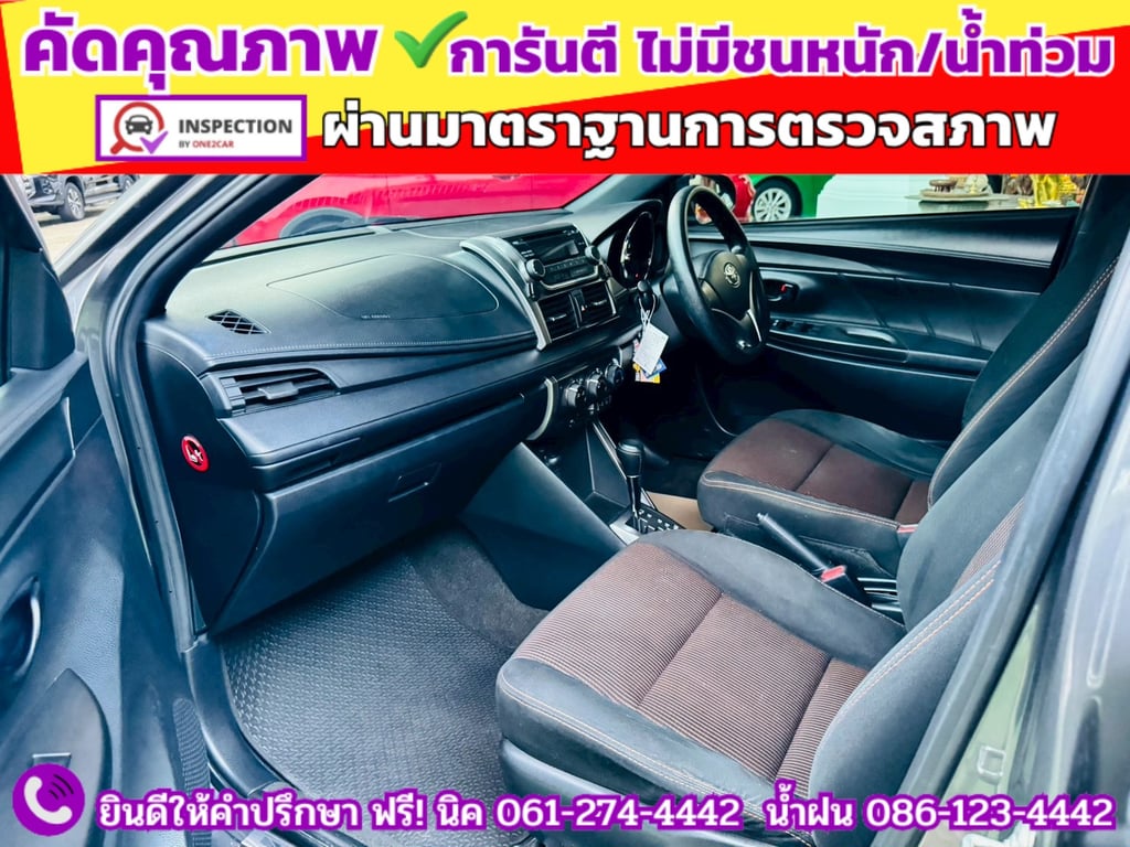 TOYOTA  YARIS 1.2 E CVT ปี 2014