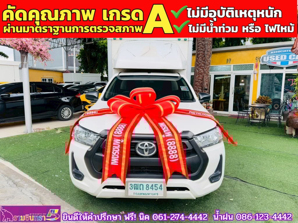 TOYOTA REVO Singlecab 2.4  ENTRY ปี 2022