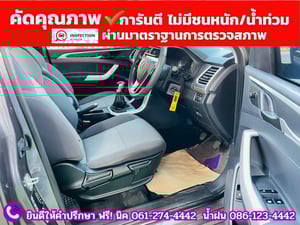 MG EXTENDER GAINTCAB 2.0 D ปี 2024