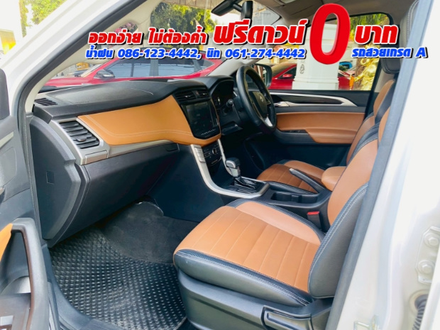 MG EXTENDER DOUBLE CAB 2.0 GRAND X ปีจดทะเบียน 2026 