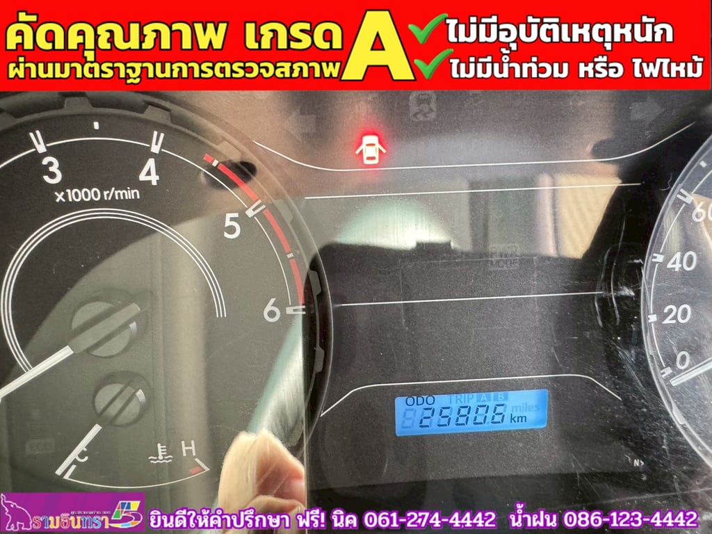 TOYOTA REVO Singlecab 2.4 J Plus ปี 2019