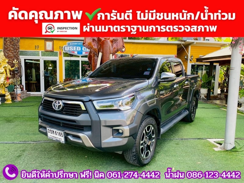 TOYOTA REVO Double Cab 2.4 MID PRERUNNER AUTO ปี 2023
