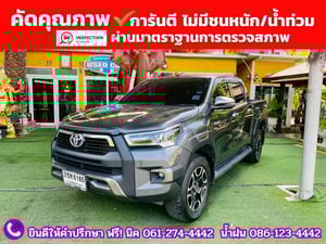 TOYOTA REVO Double Cab 2.4 MID PRERUNNER AUTO ปี 2023