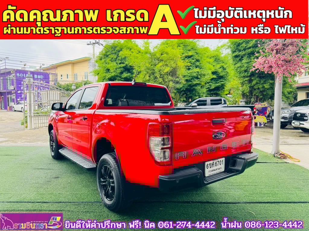 FORD RANGER DOUBLE CAB 2.2 XLT Hi-Rider ปี 2022