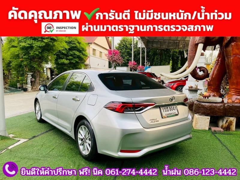 TOYOTA ALTIS 1.6 G ปี 2020 TOYOTA ALTIS 1.6 G ปี 2020