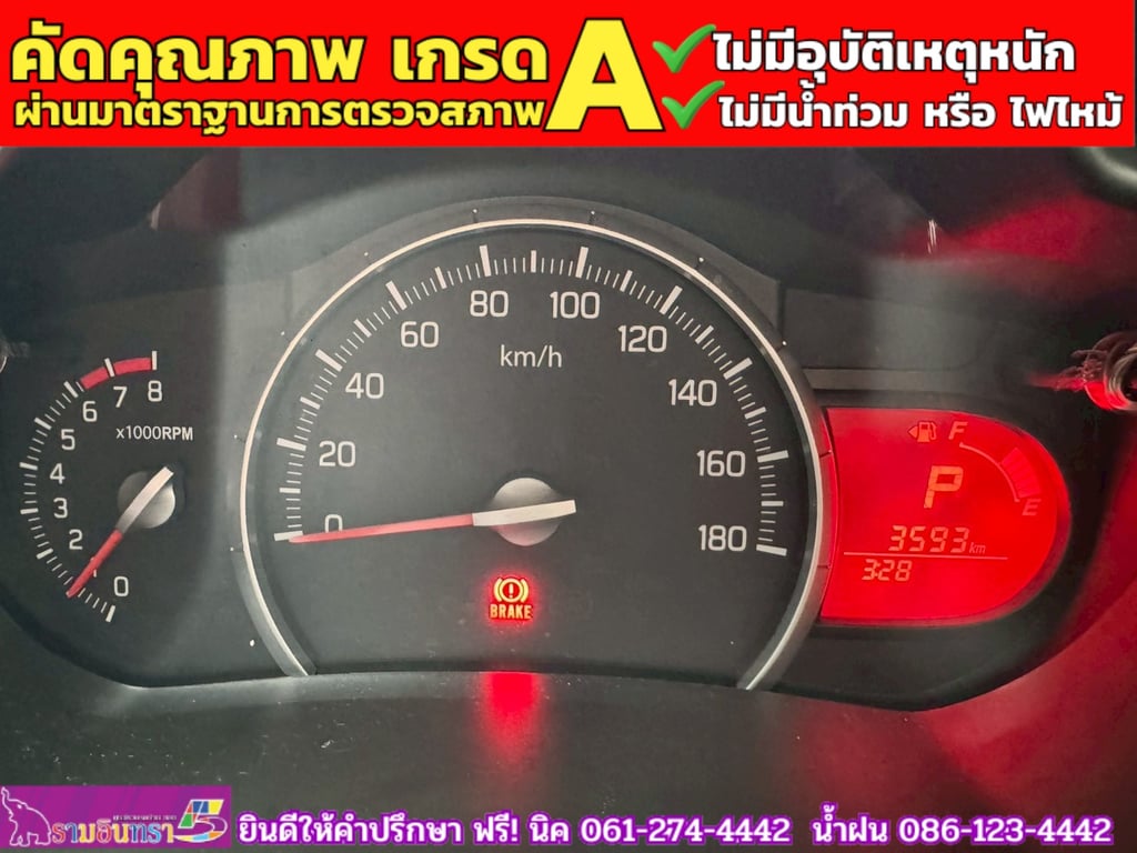 SUZUKI  CELERIO 1.0 GX CVT  ปี 2024