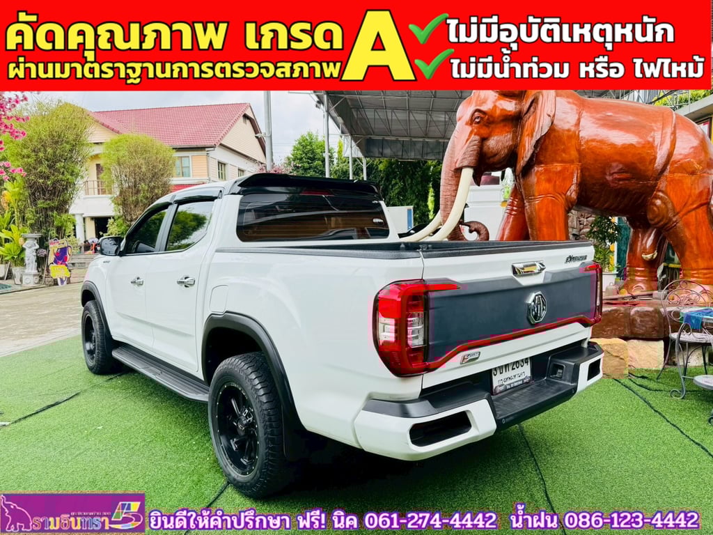 MG EXTENDER 4 ประตู 2.0 GRAND X i-Smart ปี 2023