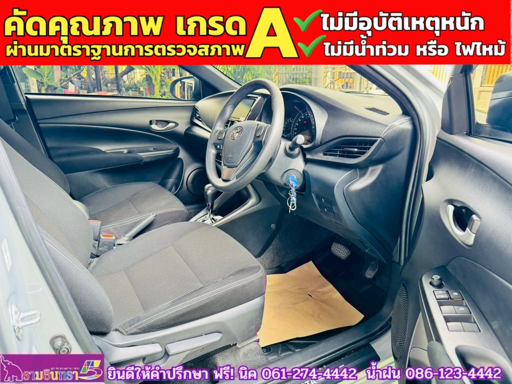 TOYOTA YARIS 1.2 SPORT ปี 2024