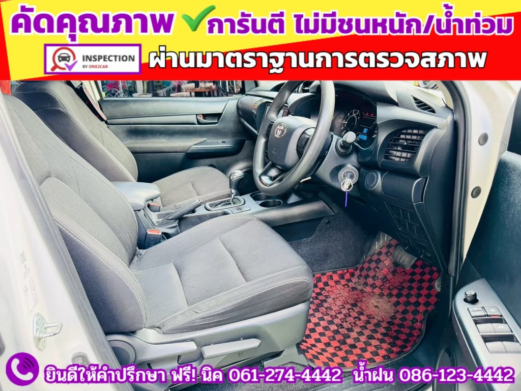 TOYOTA Hilux Revo Doublecab 2.4 Entry Z edition AUTO ปี 2024 TOYOTA Hilux Revo Doublecab 2.4 Entry Z edition AUTO ปี 2024