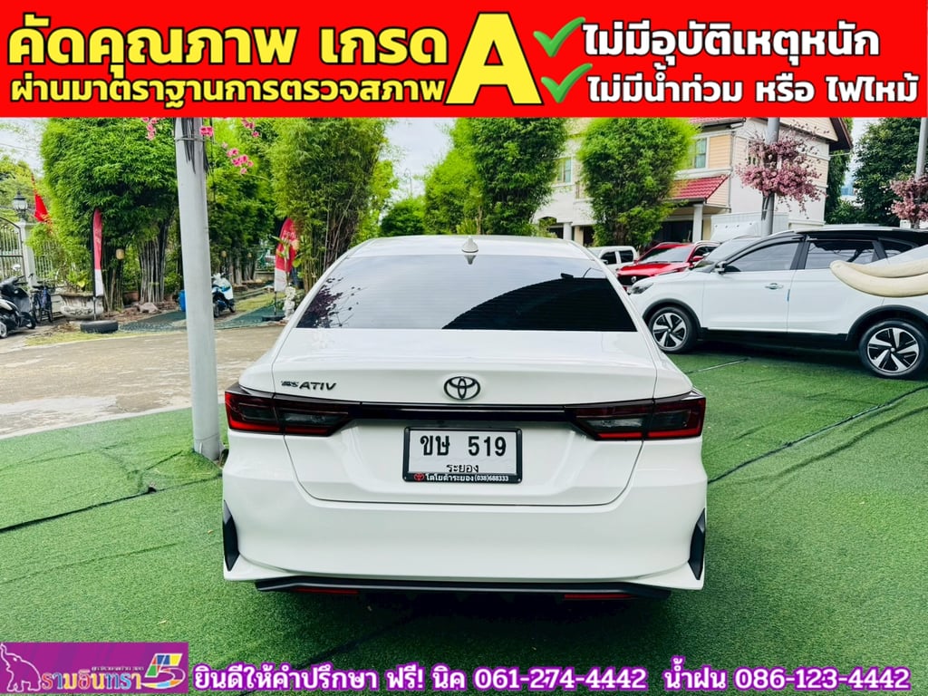 TOYOTA YARIS ATIV 1.2 SMART ปี 2025 TOYOTA YARIS ATIV 1.2 SMART ปี 2025