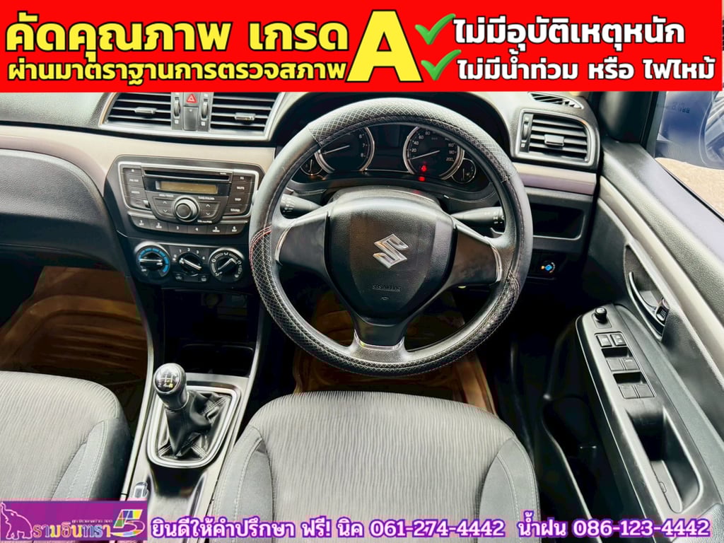 SUZUKI CIAZ 1.2 GL MT ปี 2021