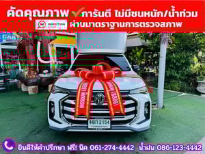 MG EXTENDER GIANTCAB 2.0 C ปี 2024 MG EXTENDER GIANTCAB 2.0 C ปี 2024