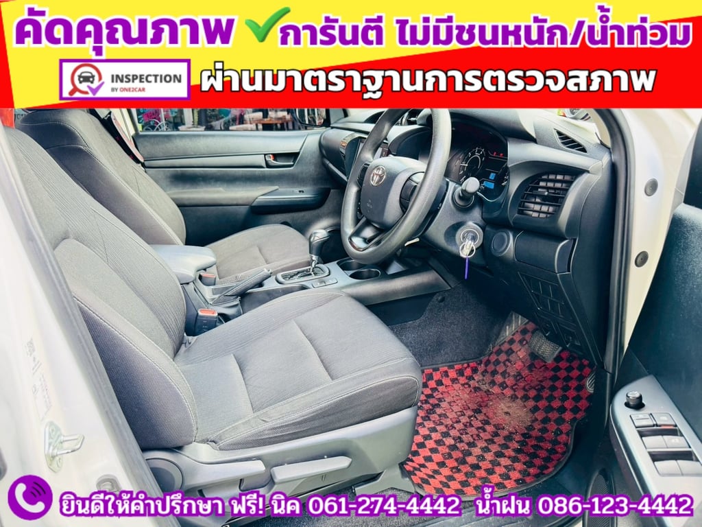 TOYOTA Hilux Revo Doublecab 2.4 Entry Z edition AUTO ปี 2024 TOYOTA Hilux Revo Doublecab 2.4 Entry Z edition AUTO ปี 2024