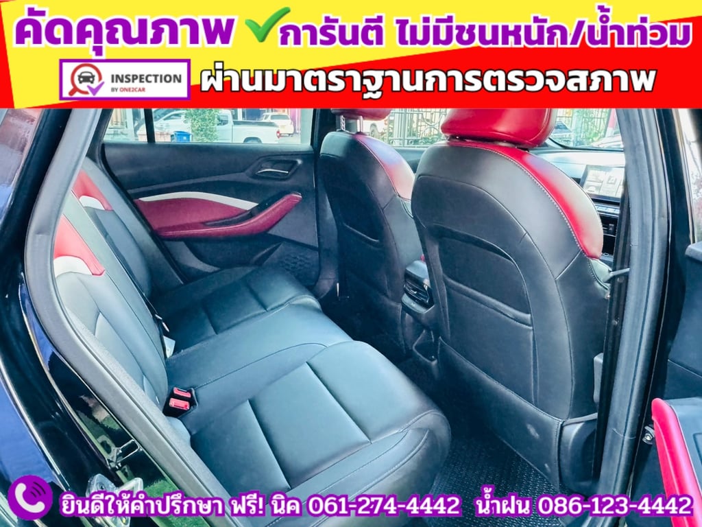MG 5 1.5X Sunroof i-Smart  ปี 2024 