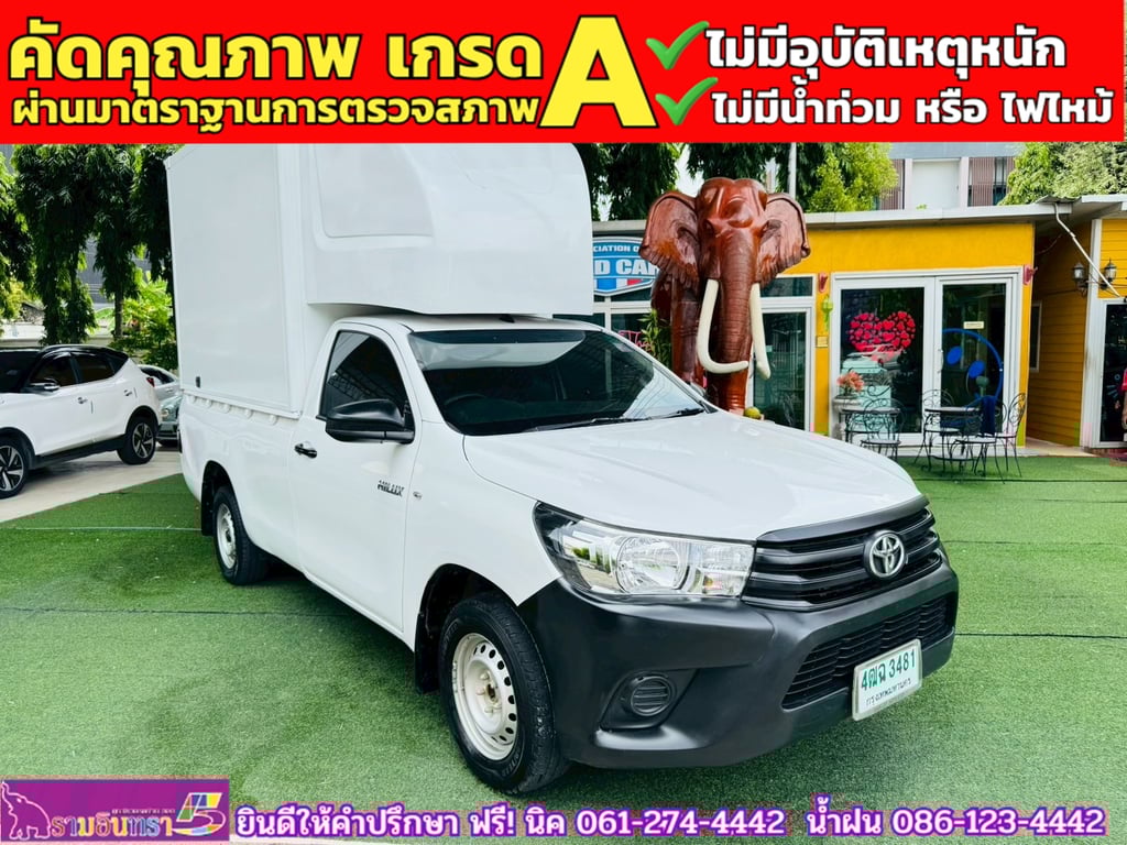 TOYOTA REVO Singlecab 2.4 J Plus ปี 2019