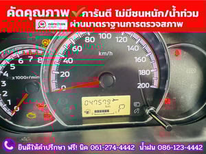 MITSUBISHI  MIRAGE 1.2 GLX ปี 2023
