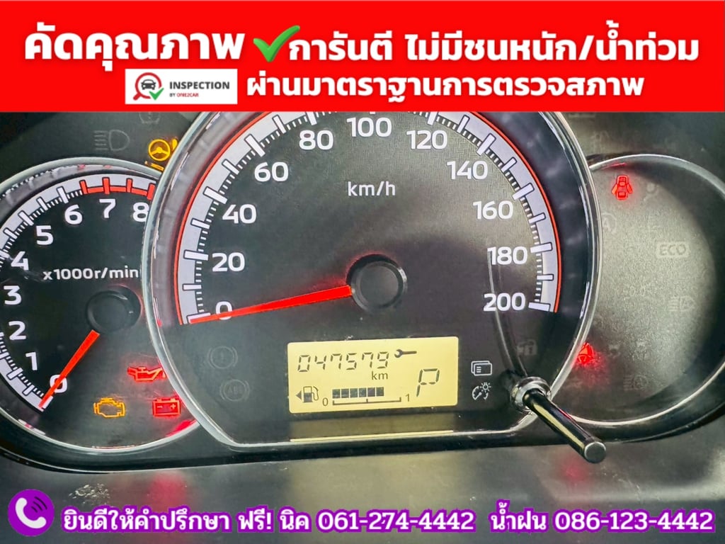 MITSUBISHI MIRAGE 1.2 GLX ปี 2023 MITSUBISHI MIRAGE 1.2 GLX ปี 2023