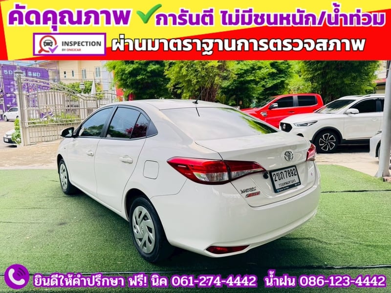 TOYOTA YARIS ATIV 1.2 ENTRY ปี 2022 TOYOTA YARIS ATIV 1.2 ENTRY ปี 2022