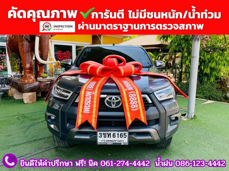 TOYOTA REVO Double Cab 2.4 MID PRERUNNER AUTO ปี 2023