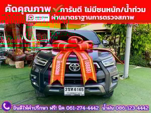 TOYOTA REVO Double Cab 2.4 MID PRERUNNER AUTO ปี 2023