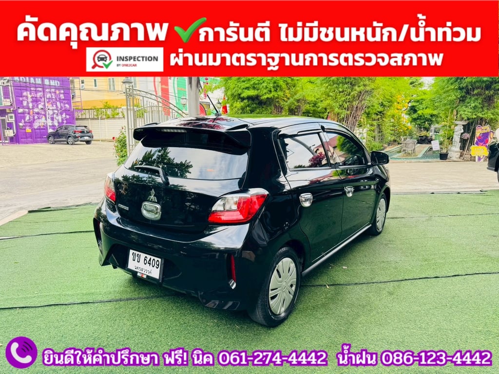 MITSUBISHI MIRAGE 1.2 GLX ปี 2023 MITSUBISHI MIRAGE 1.2 GLX ปี 2023