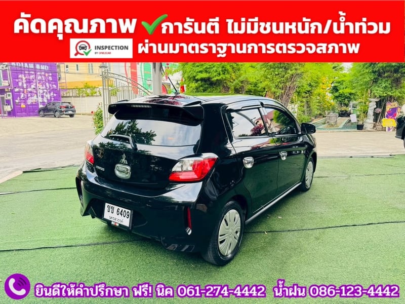 MITSUBISHI MIRAGE 1.2 GLX ปี 2023 MITSUBISHI MIRAGE 1.2 GLX ปี 2023