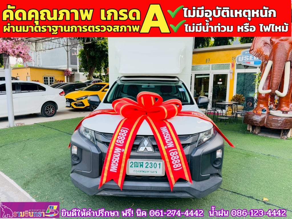 MITSUBISHI TRITON SINGLE 2.5 GL ปี 2020 MITSUBISHI TRITON SINGLE 2.5 GL ปี 2020