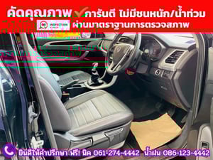 MG EXTENDER GIANTCAB 2.0 GRAND X ปี 2022 MG EXTENDER GIANTCAB 2.0 GRAND X ปี 2022