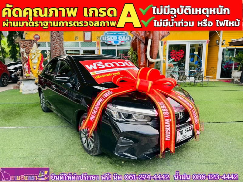 HONDA CITY 1.0 SV TURBO ปี 2024 HONDA CITY 1.0 SV TURBO ปี 2024