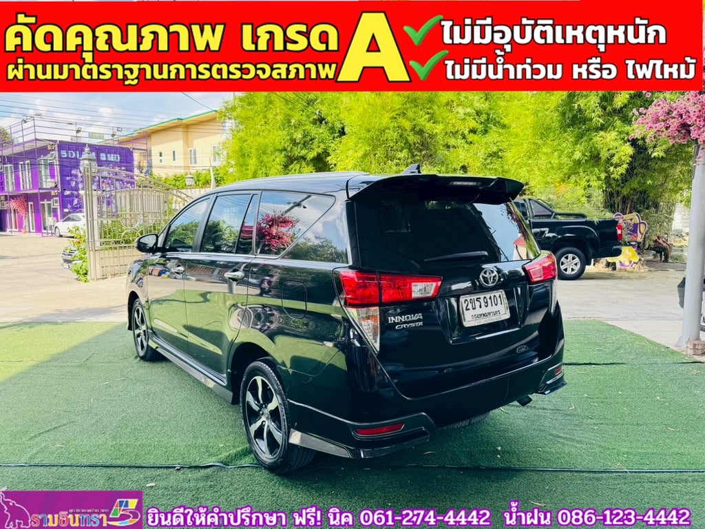 TOYOTA INNOVA CRYSTA 2.8 Premium ปี 2022