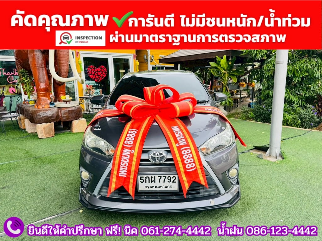 TOYOTA  YARIS 1.2 E CVT ปี 2014