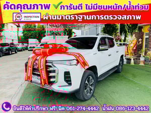 MG EXTENDER 2.0 GRAND X i-Smart DOUBLE CAB ปี 2022