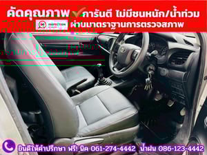 TOYOTA REVO Singlecab 2.4 ENTRY ปี 2021 TOYOTA REVO Singlecab 2.4 ENTRY ปี 2021