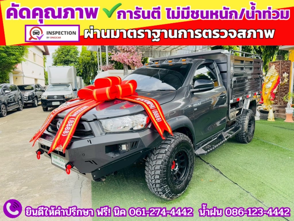 TOYOTA REVO SINGLECAB 2.8 ENTRY ปี 2025 TOYOTA REVO SINGLECAB 2.8 ENTRY ปี 2025