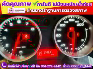  MG3 1.5 D ปี 2022